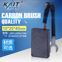Carbon brush D104D214J201J204J164 10*25*40 YZR160YZR180JZR graphite half high copper