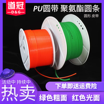 PU round belt polyurethane green rough surface industrial round belt DIY lathe motor O-type transmission belt