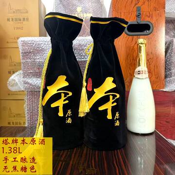 高級紹興酒　塔牌　本原酒　12年　1380ml 塔牌本原酒2012年-塔牌本原酒2012年促销价格、塔牌本原酒2012年品牌- 淘宝
