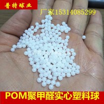 POM solid plastic ball 3 3 175 3 5 3 969 4 4 5 4 763 5 5 5mm hard plastic beads