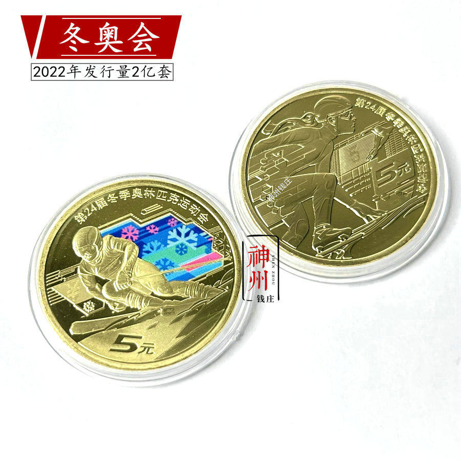 奥运纪念币-奥运纪念币促销价格、奥运纪念币品牌- 淘宝