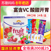 Canada imported SunRype baby natural pulp strips peony rich VC children snacks appetizer fruit strips