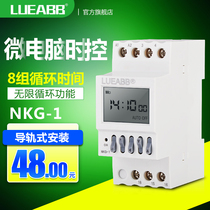 Guide rail microcomputer time control switch 8 sets of time infinite cycle timing switch NKG controller 220V Time