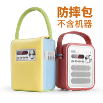 Langji P50 remote control storage bag Guoxue machine ear grinding English machine Early education machine story machine player drop bag