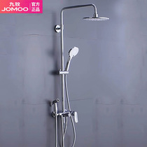 Nine Pastoral Bathroom Official Flagship Shower Shower SHOWER SUIT ALL COPPER HOME SHOWER NOZZLE SUIT THERMOSTATIC SHOWER