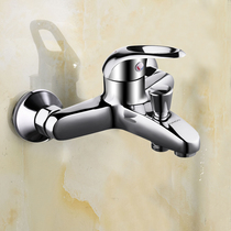 Nine Shepherd Shower Taps Shower water mixer Shower Shower Bath shower Bathtub Tap Water valve toilet Home Easy