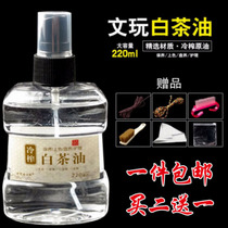 White Camellia oil Shoushan stone jade maintenance oil Jade Beeswax Agate Amber Hetian Jade Crystal Wen play maintenance oil