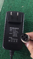 E08 mixer power adapter External DC power supply four-pin 4-core 4-hole power supply-dual 15V 48V