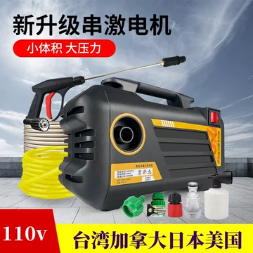 高压清洗机手提式-高压清洗机手提式促销价格、高压清洗机手提式品牌- 淘宝