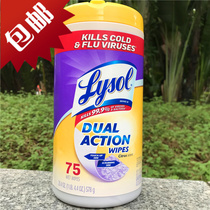 75 pieces of American imported citrus fragrance home cleaning disinfection wet paper towel LYSOL DUAL ACTION WIPES