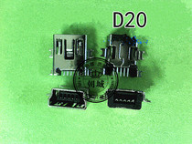 D20 MP4 MP3 tablet mobile phone USB patch data interface 5-pin