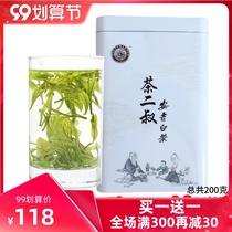 Tea second uncle Anji white tea 2021 new tea authentic tea specialty bulk Mingxian special rare green tea