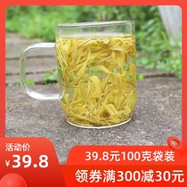 2021 Anji white tea before rain premium authentic 100g gold bud gold tooth tea new tea bulk tea Uncle