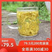 2021 Anji white tea before rain premium authentic 200g gold bud gold tooth tea new tea bulk tea Uncle