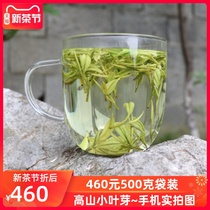 Tea uncle Anji white tea 2021 new tea 500g authentic spring tea tea premium bulk rare green tea