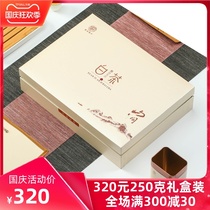 Tea second uncle 2021 authentic Anji white tea new tea gift box Ming Qian super rare green tea 250g