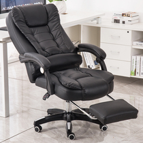 Boss chair can lie down massage leisure office chair Lift swivel chair Shift chair Computer chair Home seat Simple