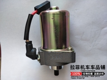 Suitable for curved beam motorcycle Saichi QS110 starter motor 110 motor starter motor