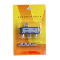 CCTV sub-line cable TV splitter one-point distributor view splitter 3-power annunciator 1 point 3