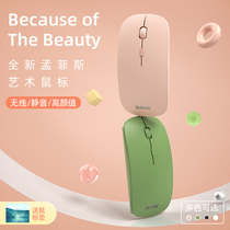 BOW Hangshi wireless rechargeable ipad Bluetooth mouse Silent mute Suitable for Lenovo Xiaomi mac Apple Huawei Dell HP laptop mobile phone tablet dual mode male and female students cute