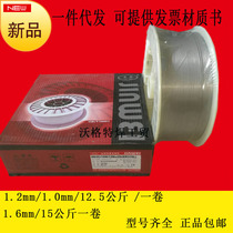 MIGTIG welding wire for Beijing Jinwei ER310 stainless steel H12Cr26Ni21Si welding wire 1 6 2 0