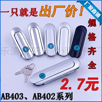 AB403 lock JXF export type base box open door lock AB402 network control box electric cabinet lock distribution box lock
