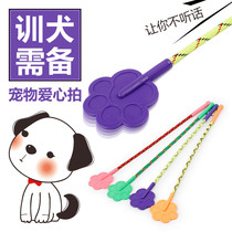 Dogs Pet Training Dog Ware Training Dog Supplies Love Beat Dog Bar Training Dog Training Guide Pat On Dog Supplies Small Number