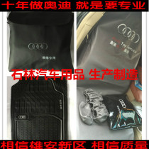  Car repair washed leather pick-up four-piece set Audi special environmental protection reuse rear seat cover five-piece set