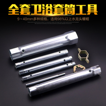 Wash basin basin vegetable basin faucet removal tool bathroom installation and maintenance Allen socket wrench screw nut