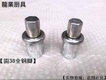 38 round all-steel bullet foot cabinet adjustment foot shelf steel adjustment foot adjustment leg all steel leveling foot