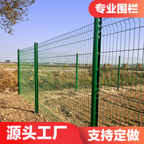 Peach column guardrail fence fence fence outdoor courtyard fence fence fence steel wire mesh breeding isolation barbed wire mesh