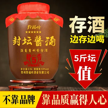 酱宗1879酱香礼盒-酱宗1879酱香礼盒促销价格、酱宗1879酱香礼盒品牌- 淘宝