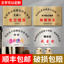  Vibrato net celebrity friendship stainless steel birthday gift plaque billboard Bronze medal engagement new wedding custom custom
