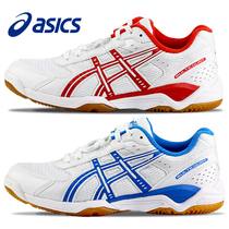 ASICS table tennis shoes ASICS mens shoes womens shoes B000D professional breathable sports shoes training shoes table tennis shoes