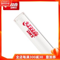 DHS red double joy Crystal roller stick roller glue stick table tennis rubber stick Pong tool