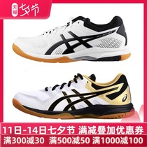 Asics Asics RK9 badminton shoes women and men professional shock absorption breathable badminton sports shoes mens shoes womens shoes