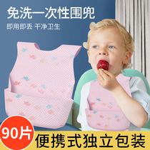 Baby disposable bib Saliva Towel Baby Eat Waterproof Meal Pocket Children Round Mouth Individually Packed Summer Pocket