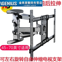 Retractable rotating universal TV stand NB767-L600 mechanical 360 degree movable wall hanging 45-70 inches