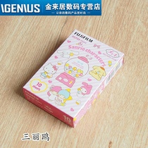 Sanrio cartoon shot paper mini7c mini7c mini9 mini25 11 7s