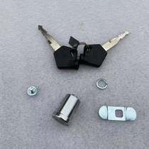 Suitable for light riding Suzuki Youyou new tail box lock UU125T-2UY125T new tail box 2020 tail box lock