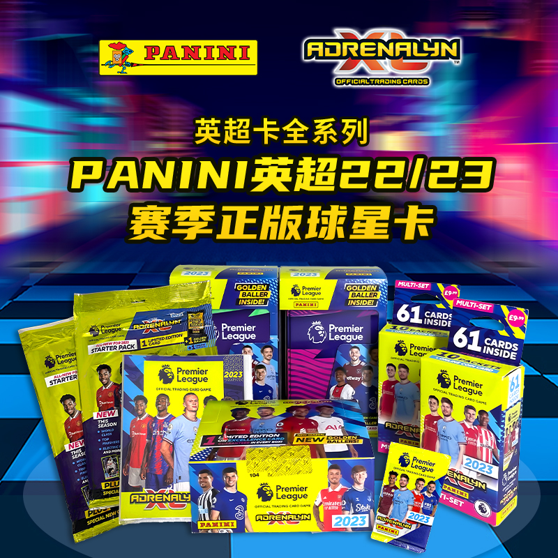 Panini パニーニ スターカード プレミアリーグ カードパック 2022-23 ワールドカップ サッカーカード 周辺機器 ブラインドボックス メッシ