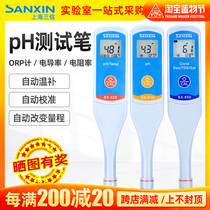 Shanghai Sanxin pen conductivity meter PH test pen SX-610 Resistivity Water quality TDS pen ORP meter Salinity meter
