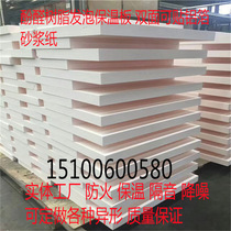 Linyi city phenolic board manufacturer price Dezhou phenolic board manufacturer price Liaocheng phenolic factory