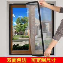 Window simple mesh invisible sand curtain Anti-insect anti-mosquito screen Window screen mesh self-installed household velcro self-adhesive type