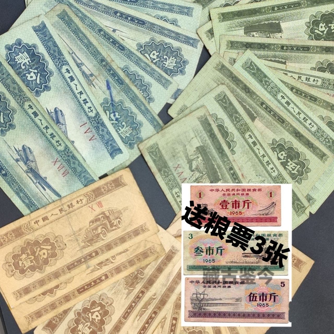 弟二套人民币连体纸币连体。壹分、贰分、五分 第二套人民币1分整捆-第二套人民币1分整捆促销价格、第二套人民币1分整