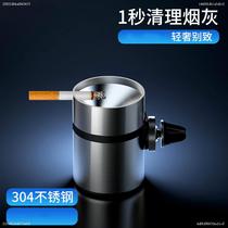 Car ashtray Magnetic appearance simple cover multi-function car with cover Car ashtray Car stainless steel