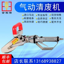 Golden Rice Paddies Pneumatic Electric Clear Waste Machine Carton Color Box Corrugated Paper Jam removal machine Scrap Machine waste machine Scrap Machine Pickpocketing Machine Chain
