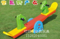  Special price kindergarten plastic seesaw childrens rocking horse double rocking horse animal rocking horse Pony seesaw