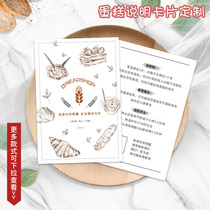 Baking logo design Alien cake promotional card custom personalized packaging tag Warm tips Edible instructions High-grade design Creative message card business card printing design printing production