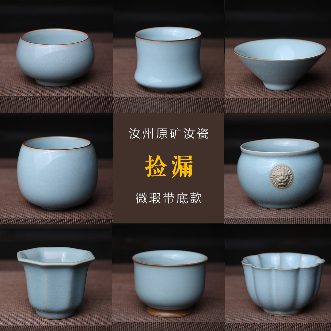 天青釉冰裂纹主人杯-天青釉冰裂纹主人杯促销价格、天青釉冰裂纹主人杯